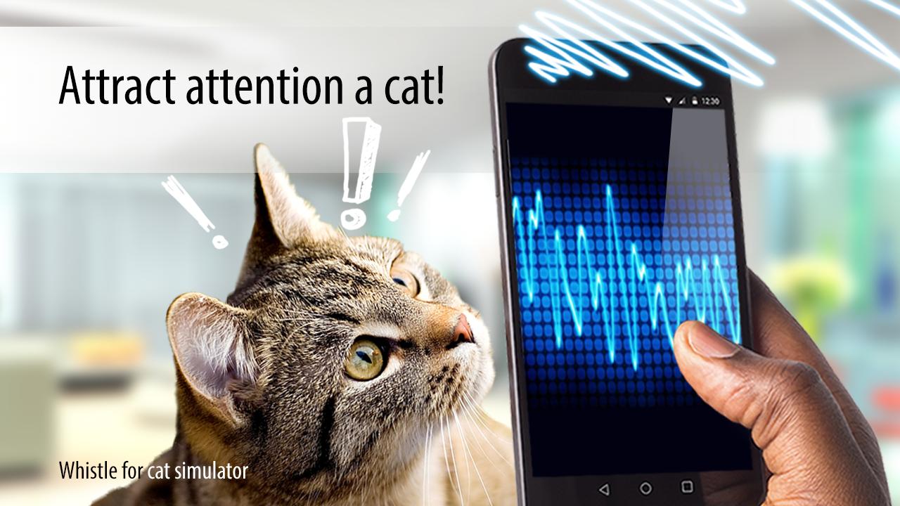 Whistle for cat simulator