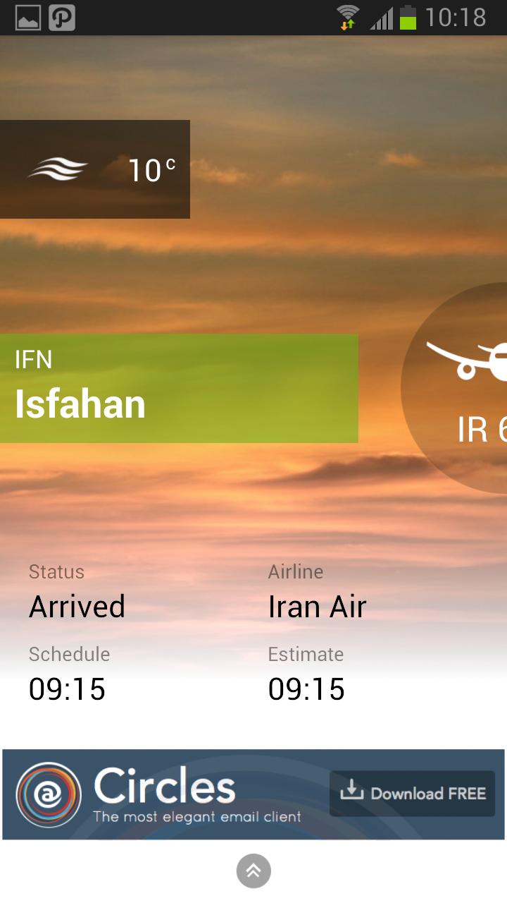 Q8 Airport