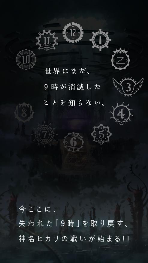 23/7