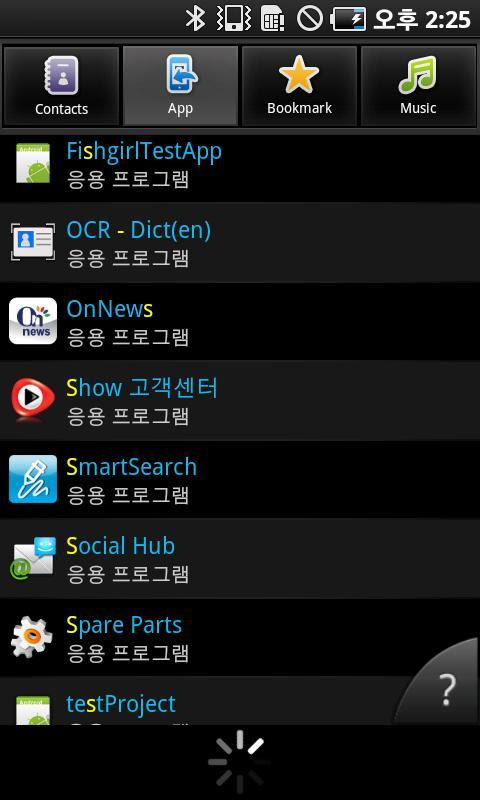 SmartSearch
