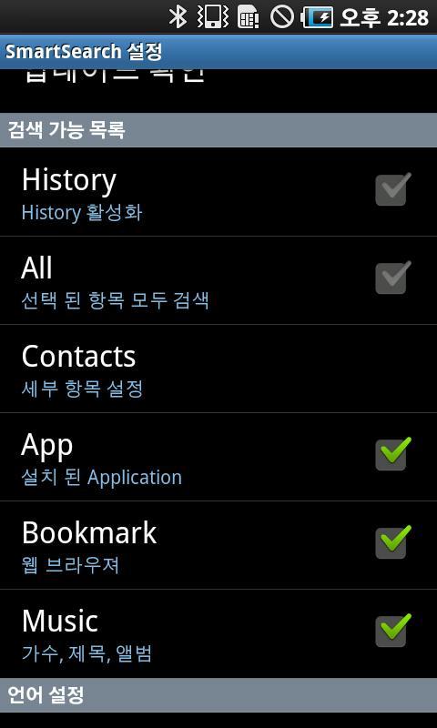 SmartSearch