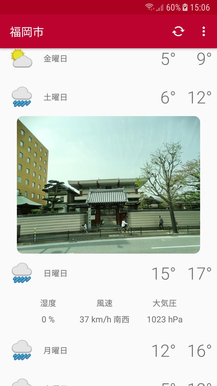 Fukuoka