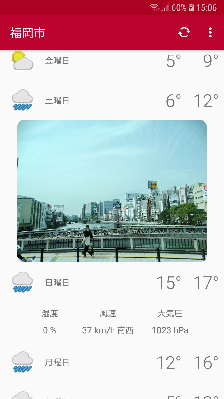 Fukuoka