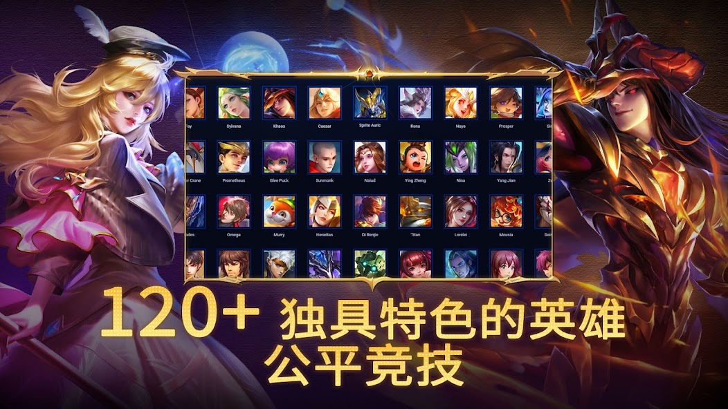 Heroes Evolved