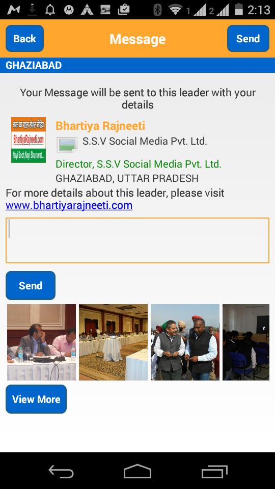 BHARTIYA RAJNEETI