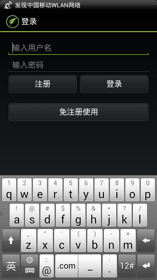GreenVPN
