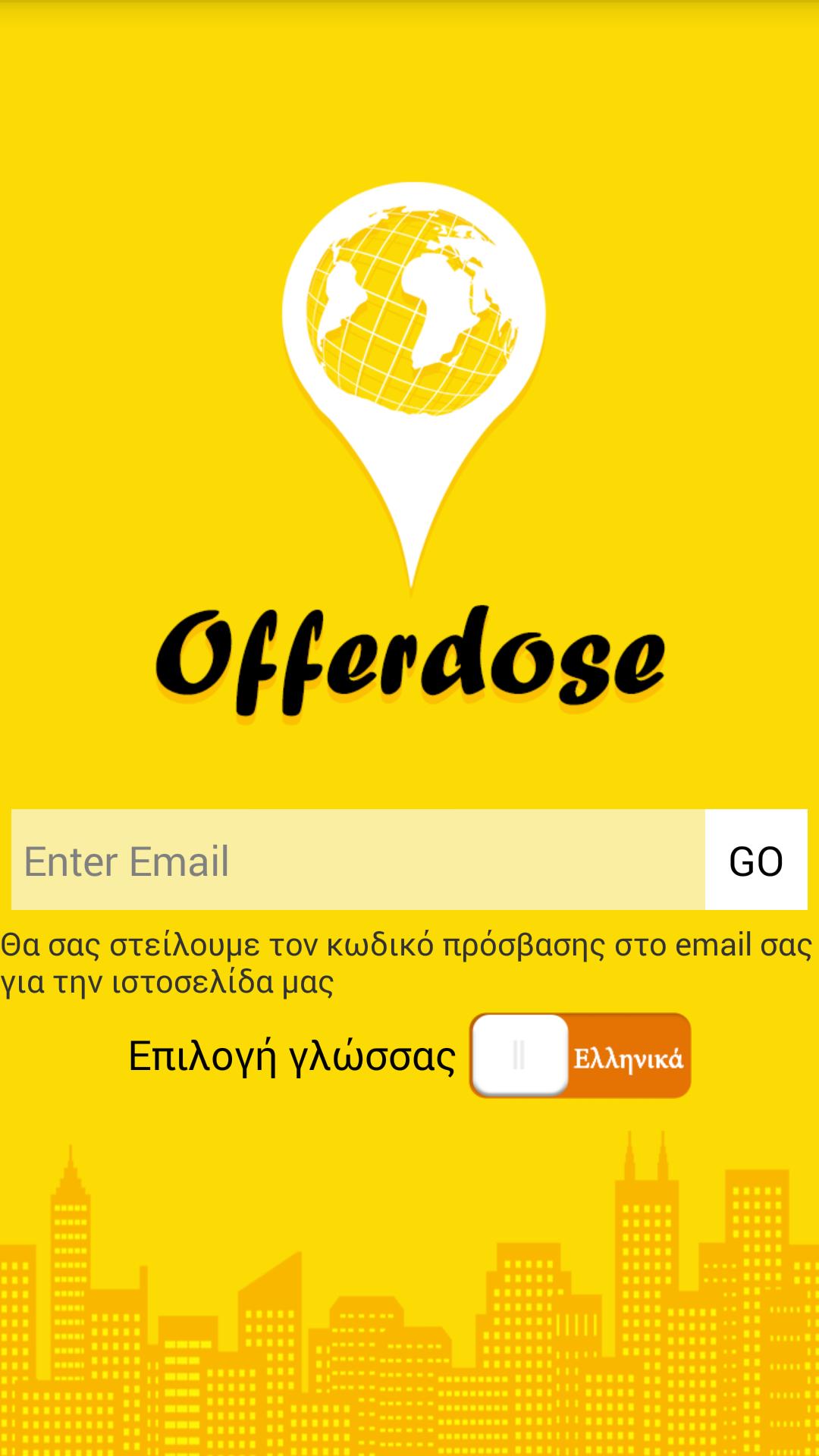 Offerdose