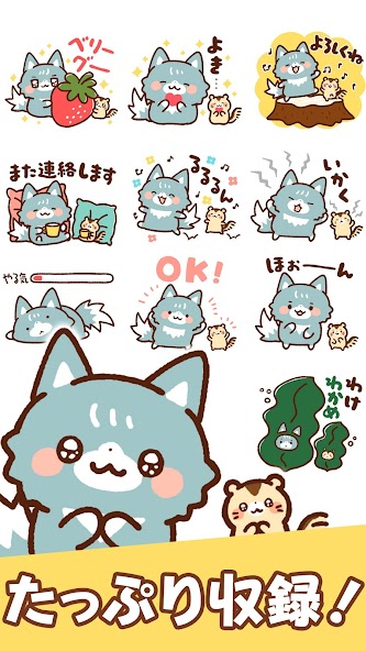 Wolf Stickers