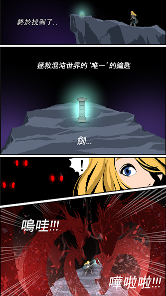 The Weapon King