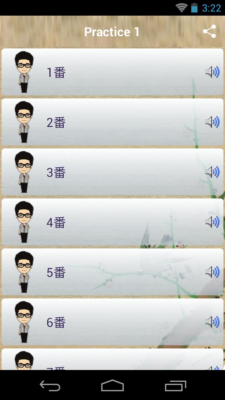 JLPT N4 Listening