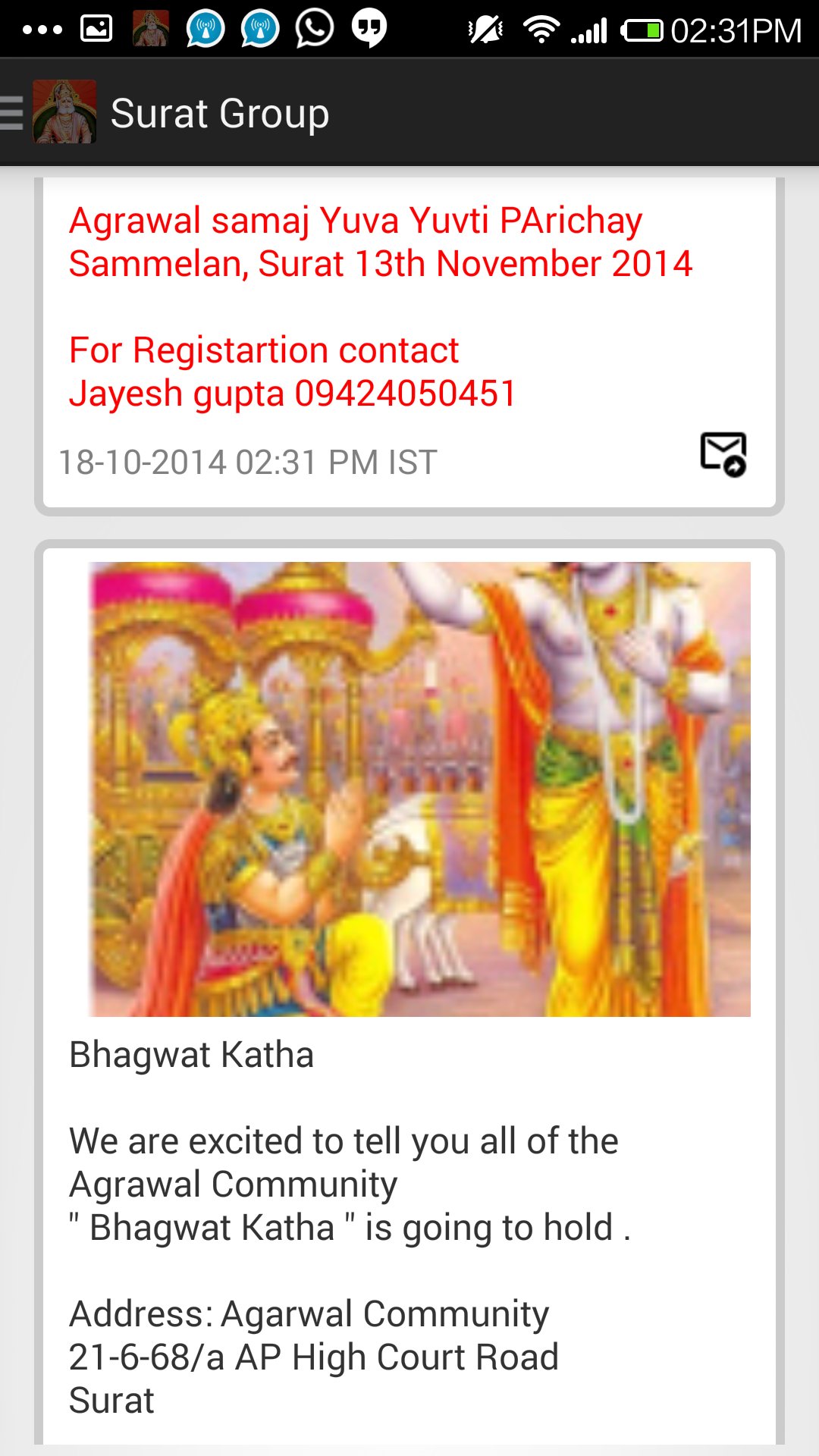 Agrawal Samaj