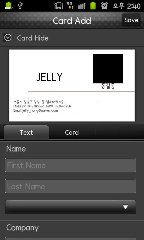 QR Business Card