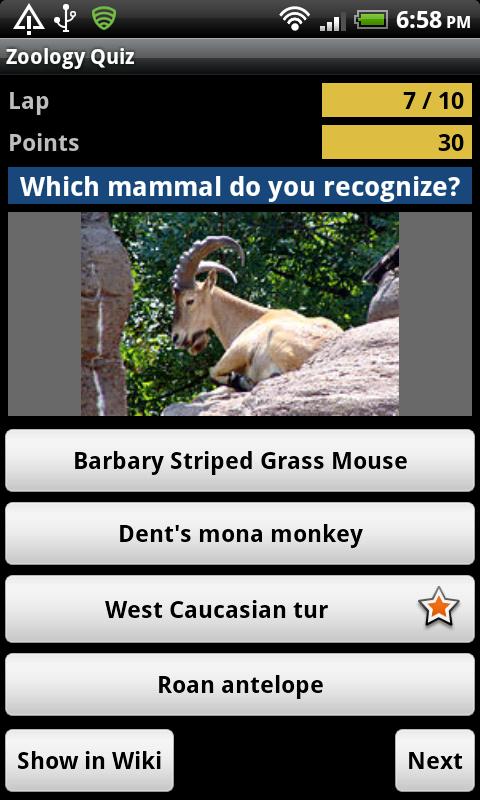 Zoology Quiz